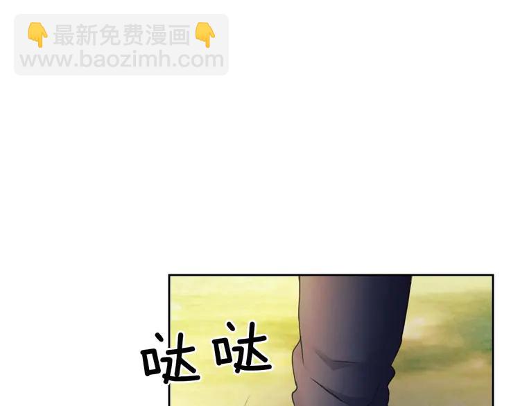 穿越成公爵家的女僕 - 第51話 久別重逢，心砰砰(1/3) - 4