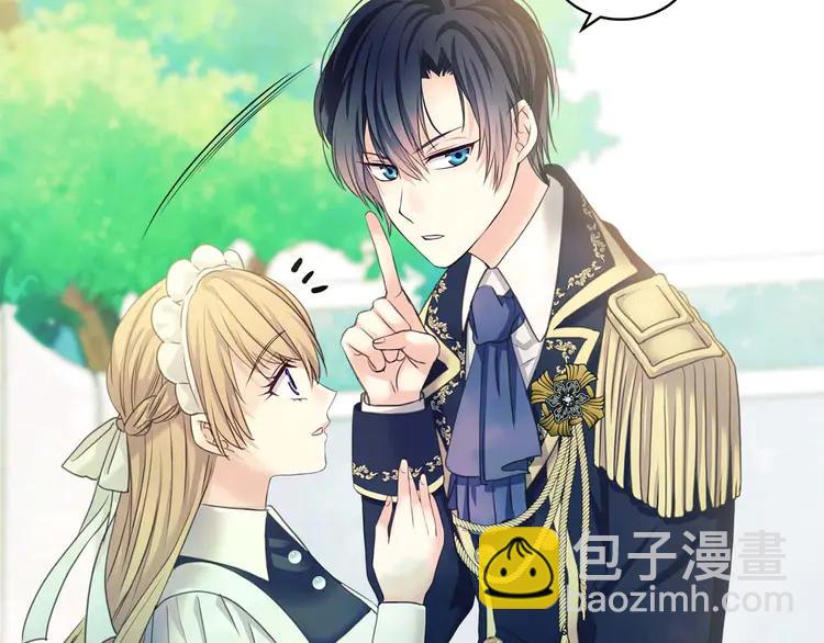 穿越成公爵家的女僕 - 第51話 久別重逢，心砰砰(3/3) - 7