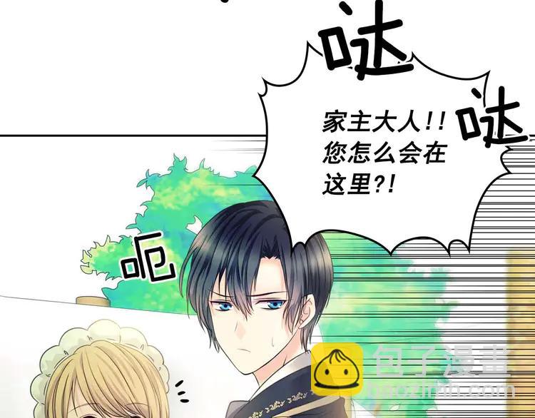 穿越成公爵家的女僕 - 第51話 久別重逢，心砰砰(3/3) - 2