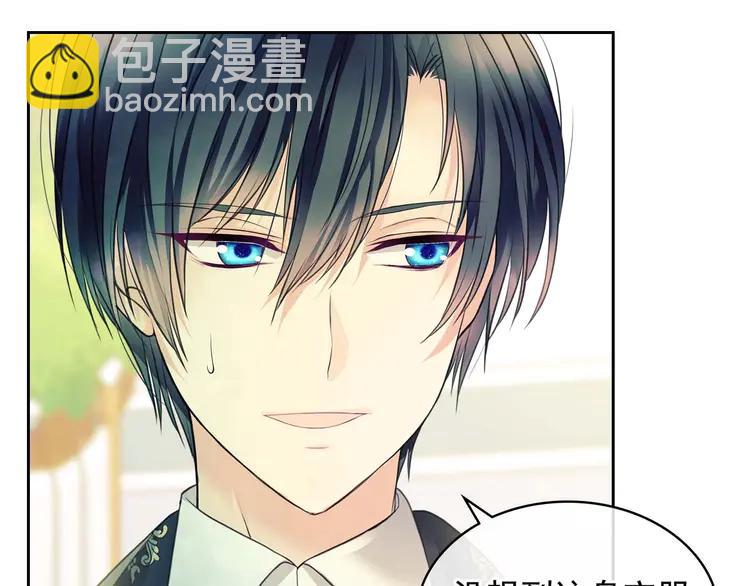 穿越成公爵家的女僕 - 第51話 久別重逢，心砰砰(3/3) - 4