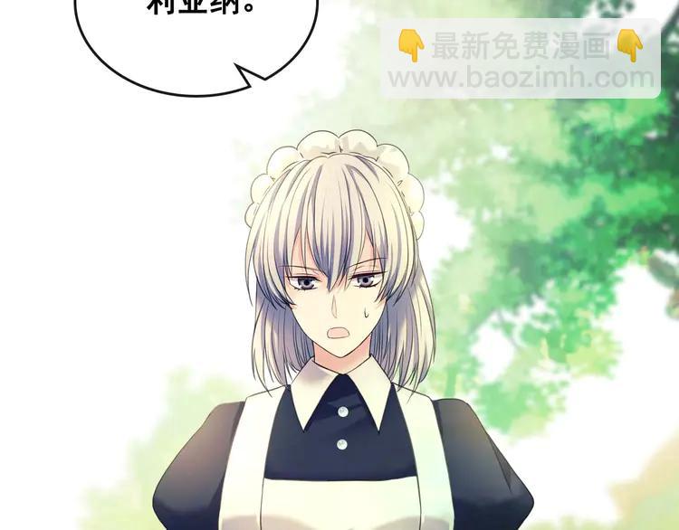 穿越成公爵家的女僕 - 第51話 久別重逢，心砰砰(3/3) - 6