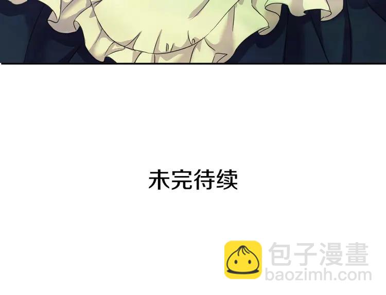 穿越成公爵家的女僕 - 第51話 久別重逢，心砰砰(3/3) - 1