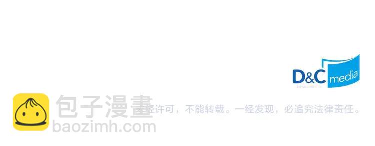 穿越成公爵家的女僕 - 第51話 久別重逢，心砰砰(3/3) - 2