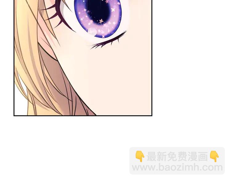 穿越成公爵家的女僕 - 第51話 久別重逢，心砰砰(1/3) - 1