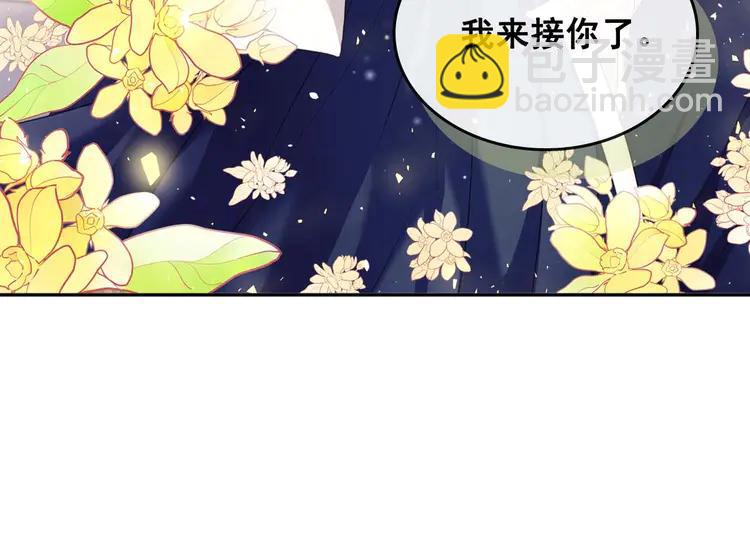 穿越成公爵家的女僕 - 第51話 久別重逢，心砰砰(1/3) - 6