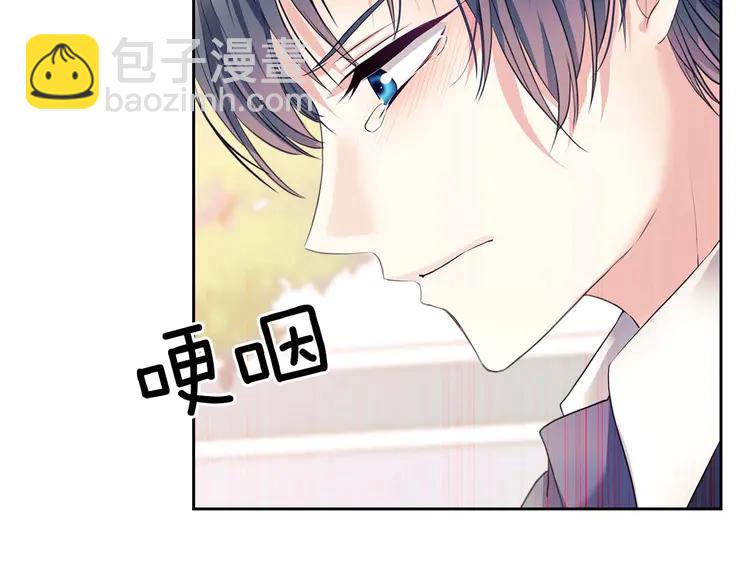 穿越成公爵家的女僕 - 第51話 久別重逢，心砰砰(1/3) - 7