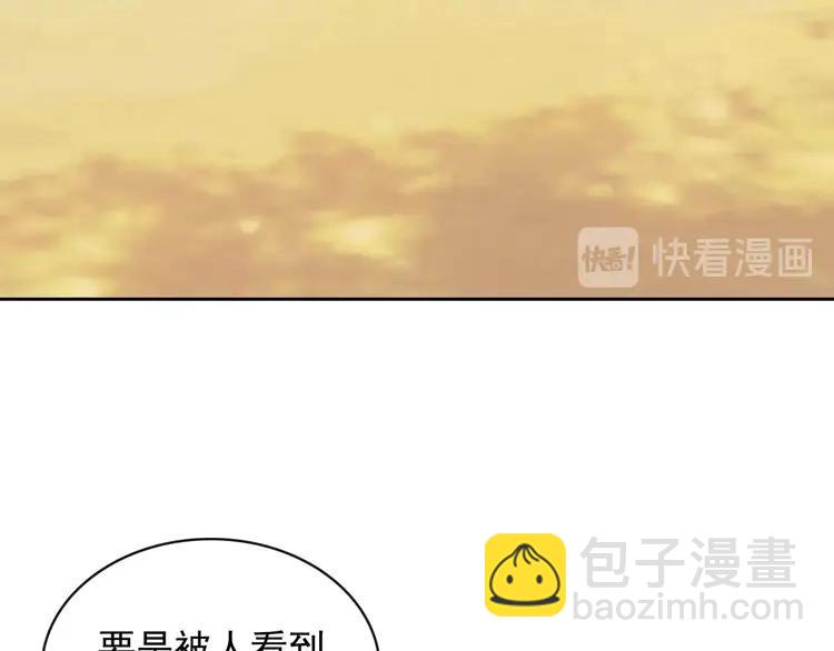 穿越成公爵家的女僕 - 第51話 久別重逢，心砰砰(2/3) - 1