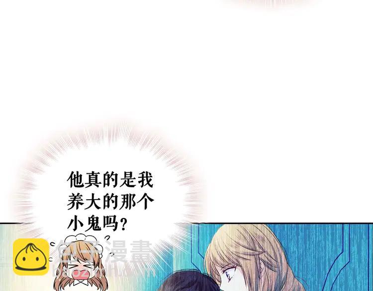 穿越成公爵家的女僕 - 第51話 久別重逢，心砰砰(2/3) - 8