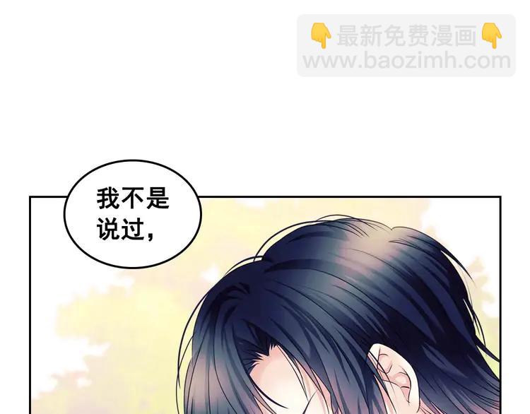 穿越成公爵家的女僕 - 第51話 久別重逢，心砰砰(2/3) - 4