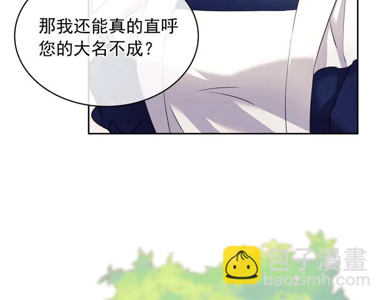 穿越成公爵家的女僕 - 第51話 久別重逢，心砰砰(2/3) - 2