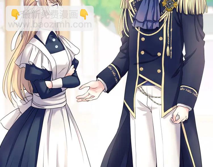 穿越成公爵家的女僕 - 第51話 久別重逢，心砰砰(2/3) - 4