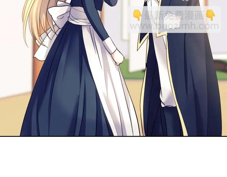 穿越成公爵家的女僕 - 第51話 久別重逢，心砰砰(2/3) - 3