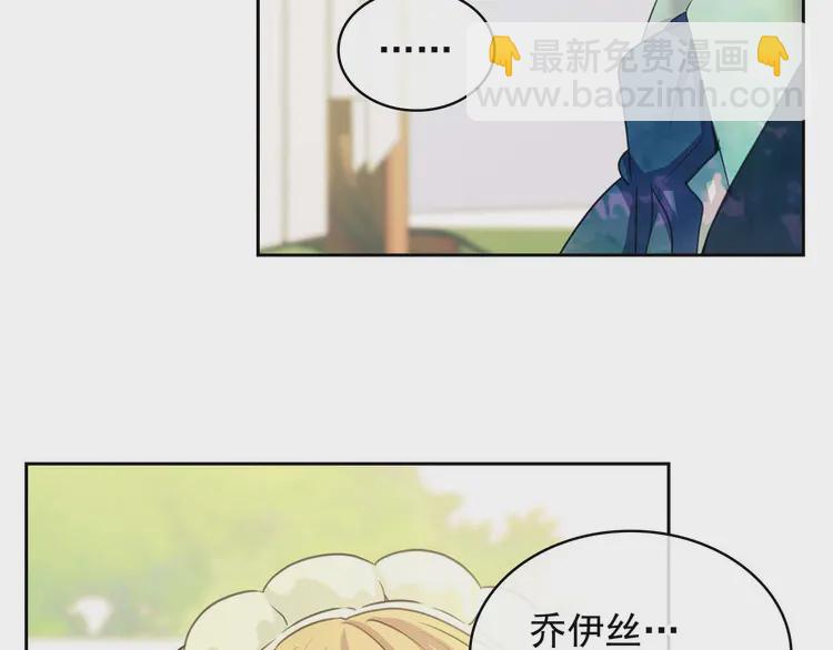 穿越成公爵家的女僕 - 第51話 久別重逢，心砰砰(2/3) - 2