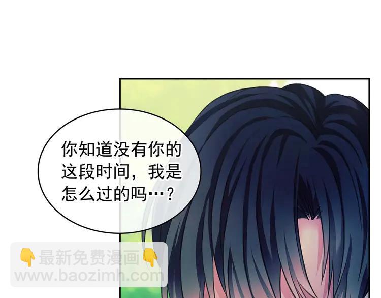 穿越成公爵家的女僕 - 第51話 久別重逢，心砰砰(2/3) - 5