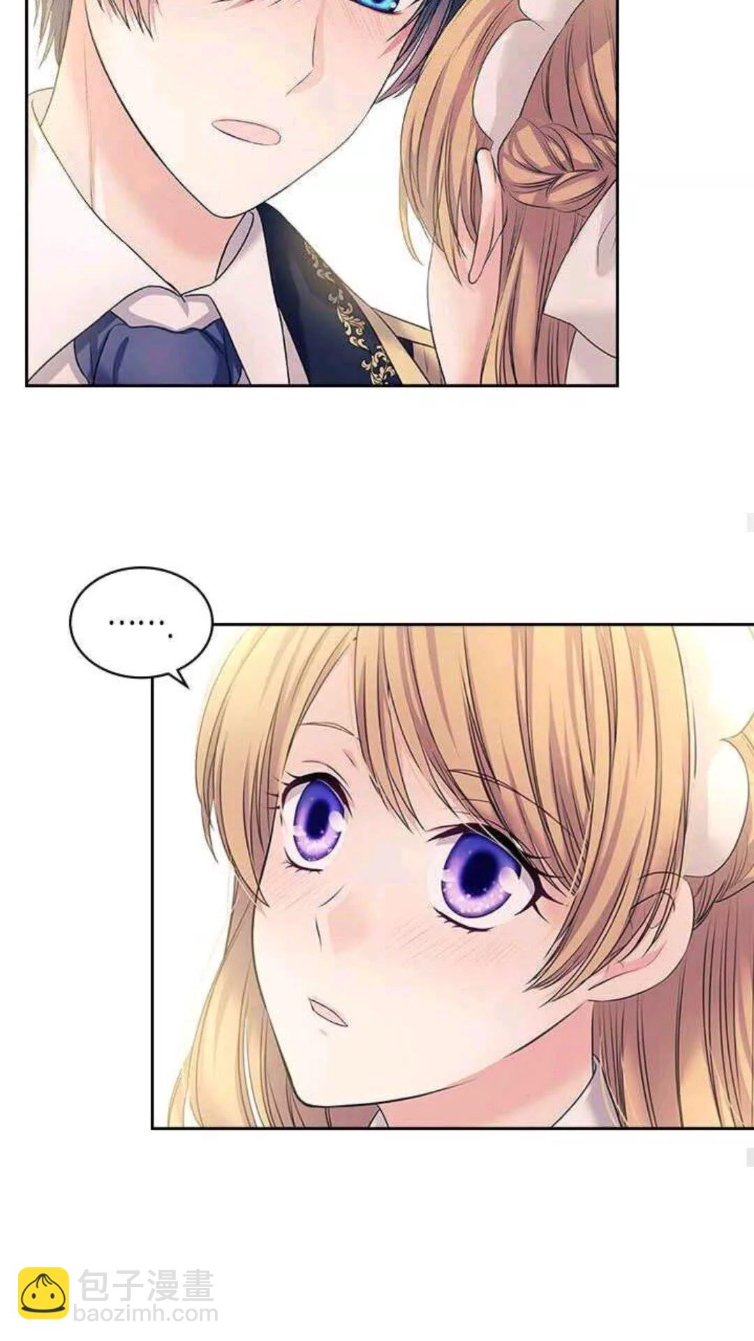 穿越成公爵家的女僕 - 第53話 給你洗澡澡，要嗎😍(1/2) - 4