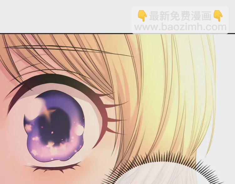 穿越成公爵家的女僕 - 第55話 成爲貴族的第一天(1/3) - 6