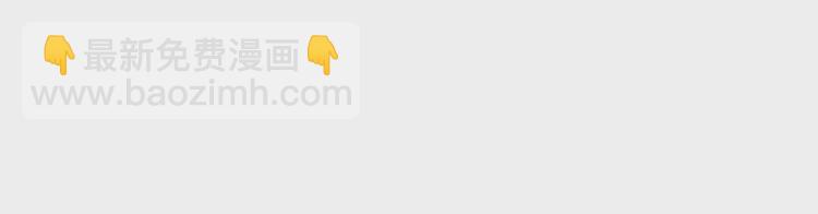 穿越成公爵家的女僕 - 第55話 成爲貴族的第一天(1/3) - 1