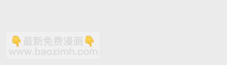 穿越成公爵家的女僕 - 第55話 成爲貴族的第一天(1/3) - 4