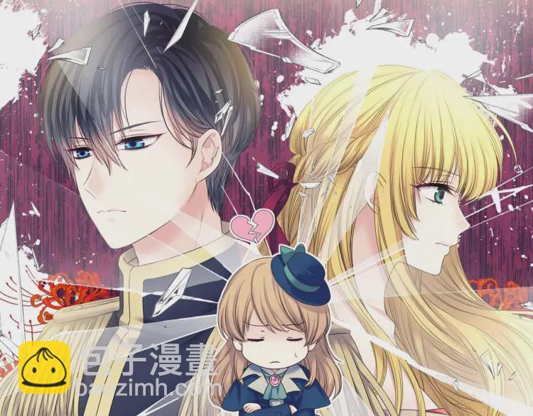 穿越成公爵家的女僕 - 第55話 成爲貴族的第一天(1/3) - 1