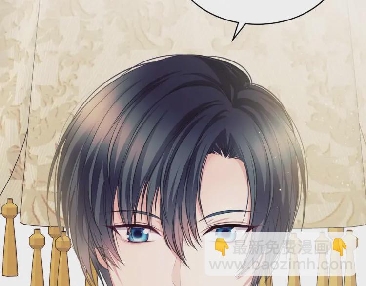 穿越成公爵家的女僕 - 第55話 成爲貴族的第一天(1/3) - 6