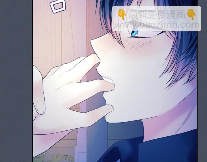 穿越成公爵家的女僕 - 第57話 崽崽，清醒一點！(2/3) - 6