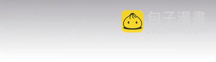 穿越成公爵家的女僕 - 第57話 崽崽，清醒一點！(1/3) - 4