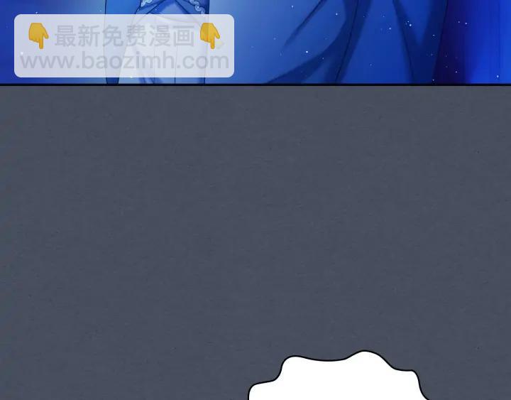 穿越成公爵家的女僕 - 第57話 崽崽，清醒一點！(1/3) - 2