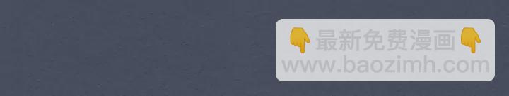 穿越成公爵家的女僕 - 第57話 崽崽，清醒一點！(1/3) - 7