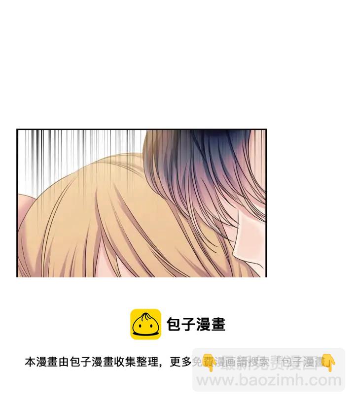 穿越成公爵家的女僕 - 第57話 崽崽，清醒一點！(1/3) - 5