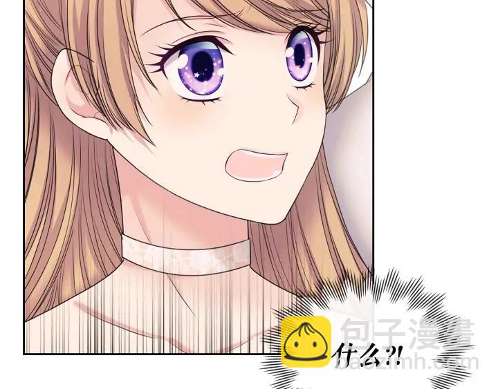 穿越成公爵家的女僕 - 第57話 崽崽，清醒一點！(1/3) - 6