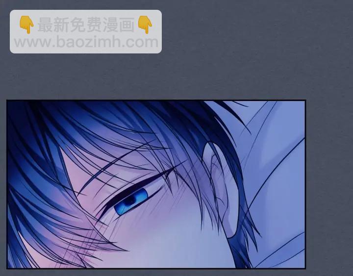 穿越成公爵家的女僕 - 第57話 崽崽，清醒一點！(2/3) - 5