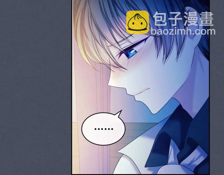 穿越成公爵家的女僕 - 第57話 崽崽，清醒一點！(2/3) - 5