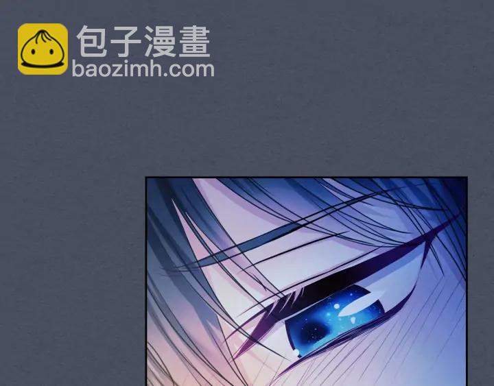 穿越成公爵家的女僕 - 第57話 崽崽，清醒一點！(2/3) - 8