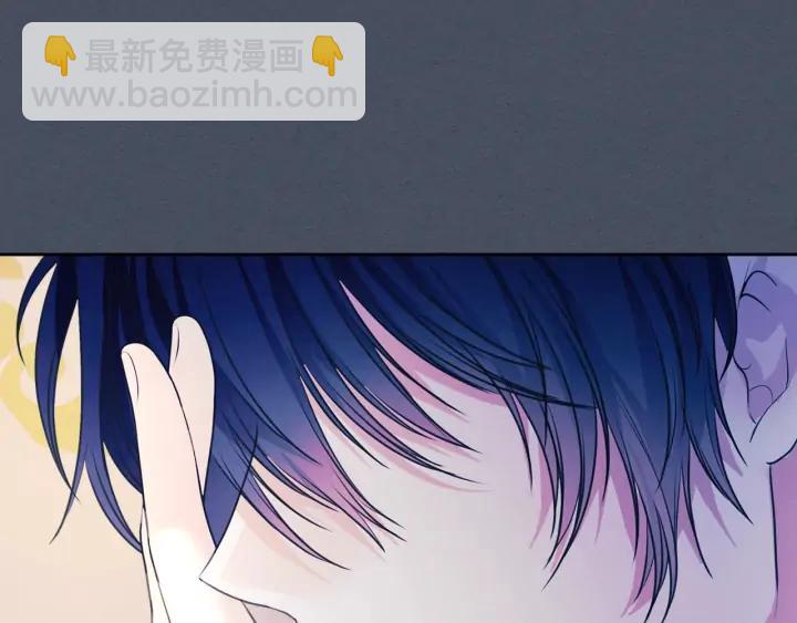 穿越成公爵家的女僕 - 第57話 崽崽，清醒一點！(2/3) - 6