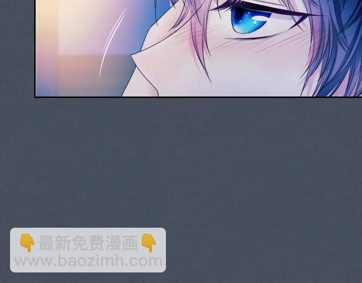 穿越成公爵家的女僕 - 第57話 崽崽，清醒一點！(2/3) - 2