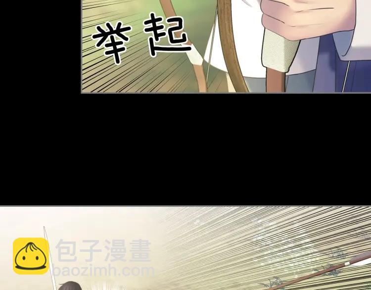 穿越成公爵家的女僕 - 第59話 遇上強盜(3/3) - 5