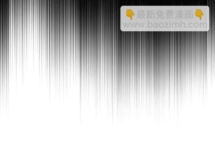 穿越成公爵家的女僕 - 第59話 遇上強盜(3/3) - 7