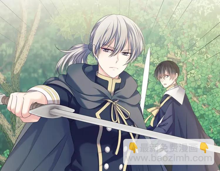 穿越成公爵家的女僕 - 第59話 遇上強盜(3/3) - 3