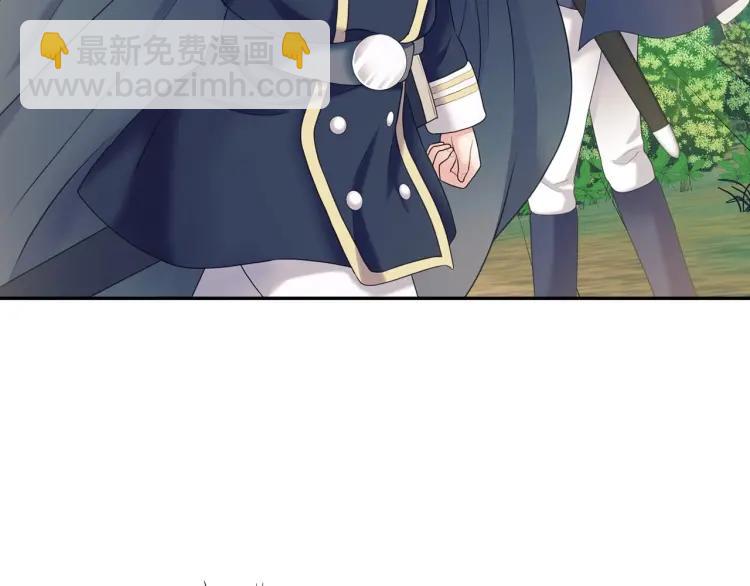 穿越成公爵家的女僕 - 第59話 遇上強盜(3/3) - 4