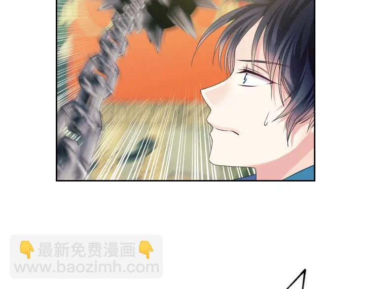 穿越成公爵家的女僕 - 第59話 遇上強盜(3/3) - 3