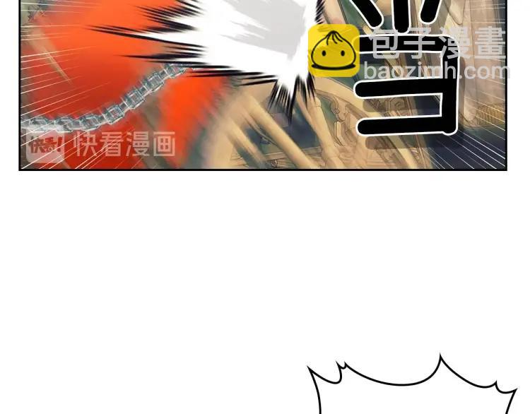 穿越成公爵家的女僕 - 第59話 遇上強盜(3/3) - 5