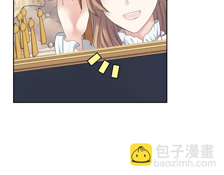 穿越成公爵家的女僕 - 第59話 遇上強盜(3/3) - 1