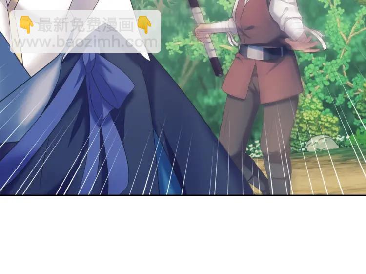 穿越成公爵家的女僕 - 第59話 遇上強盜(3/3) - 3