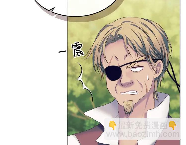 穿越成公爵家的女僕 - 第59話 遇上強盜(3/3) - 2