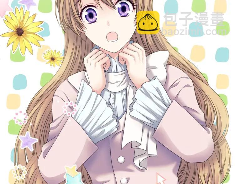 穿越成公爵家的女僕 - 第59話 遇上強盜(3/3) - 5