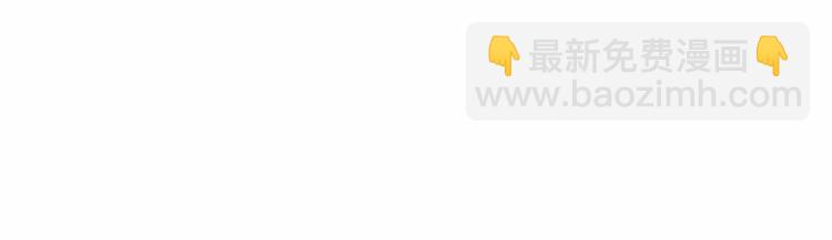 穿越成公爵家的女僕 - 第59話 遇上強盜(1/3) - 4