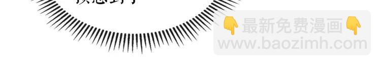 穿越成公爵家的女僕 - 第59話 遇上強盜(1/3) - 6