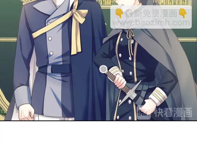 穿越成公爵家的女僕 - 第59話 遇上強盜(2/3) - 2