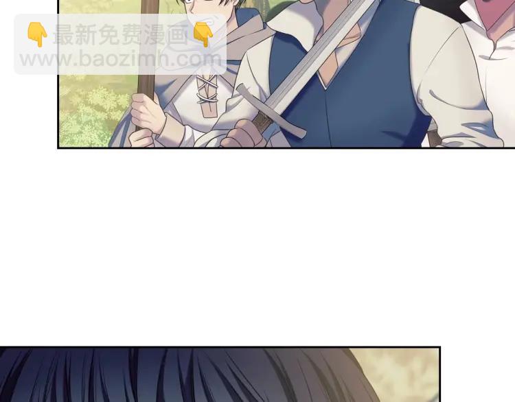 穿越成公爵家的女僕 - 第59話 遇上強盜(2/3) - 4