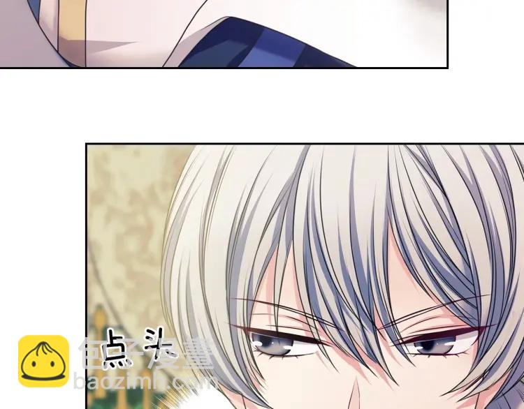 穿越成公爵家的女僕 - 第59話 遇上強盜(2/3) - 6